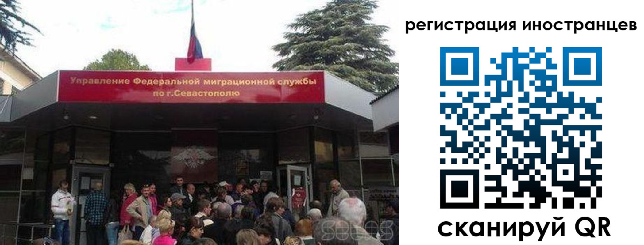 прописка в Арзамасе