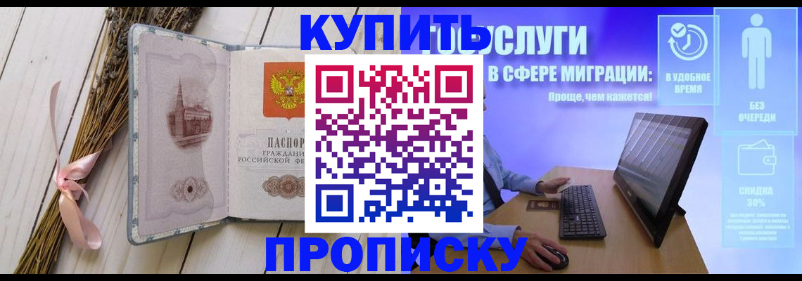 временная регистрация надежно в Арзамасе