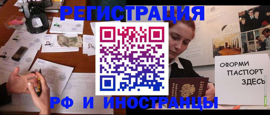 регистрация для школы в Арзамасе