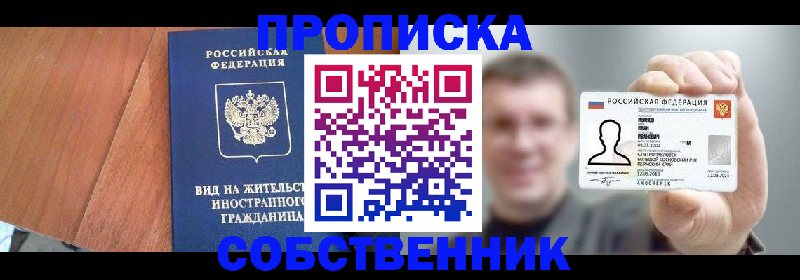 регистрация для дет. сада в Арзамасе