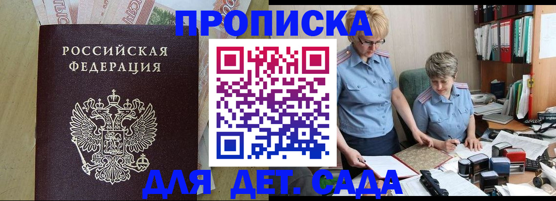 миграционный учет в Арзамасе