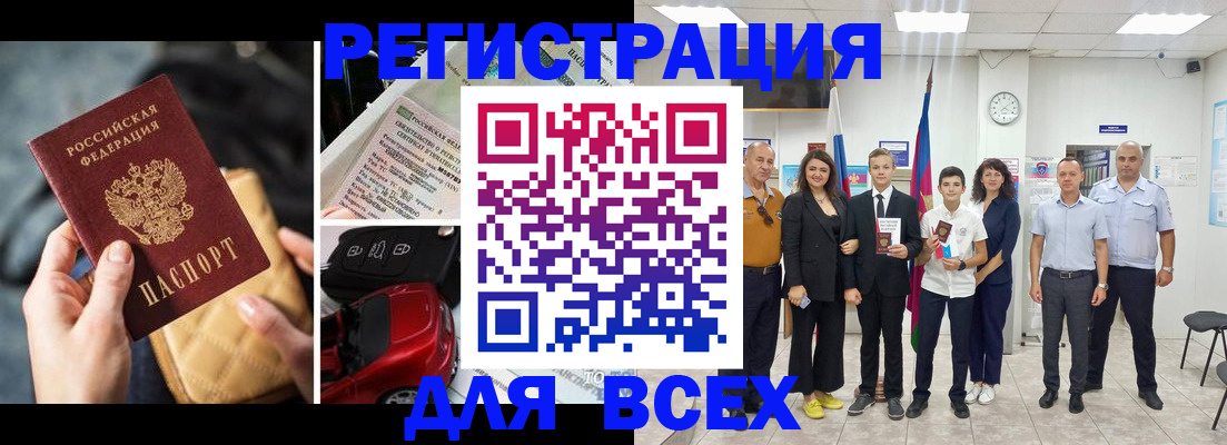 где прописаться в Арзамасе