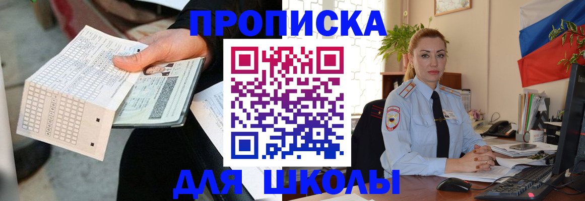 регистрация для дет. сада в Арзамасе